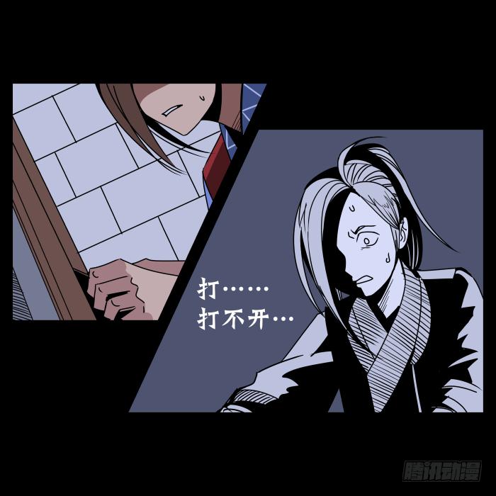 新室友01-第13话