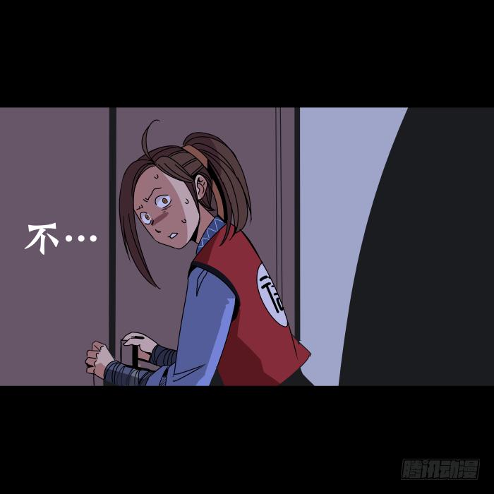 新室友01-第13话