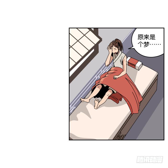 新室友01-第13话