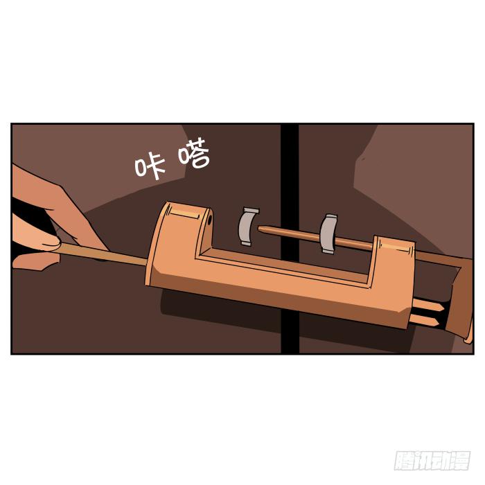 新室友03-第15话