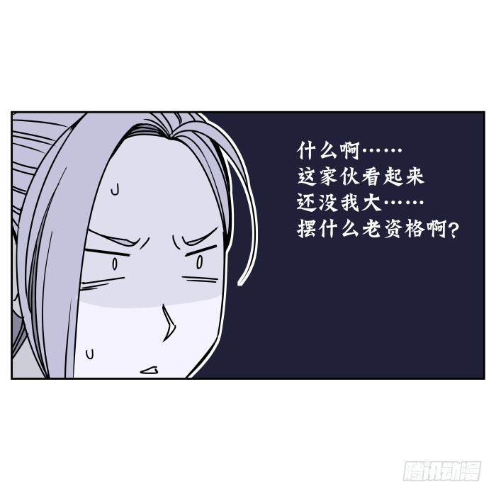 新室友03-第15话