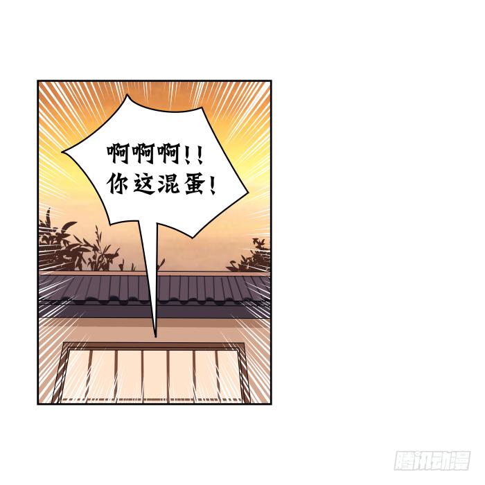 新室友03-第15话