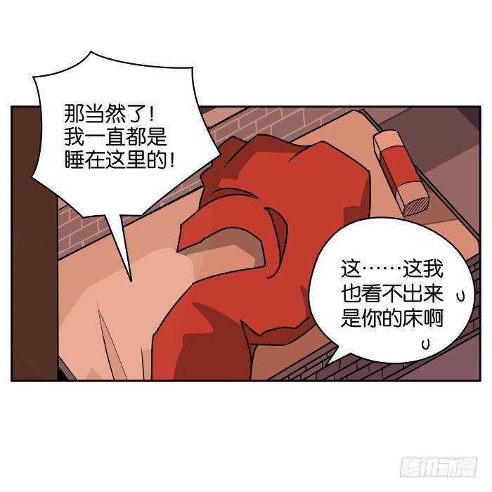 新室友03-第15话