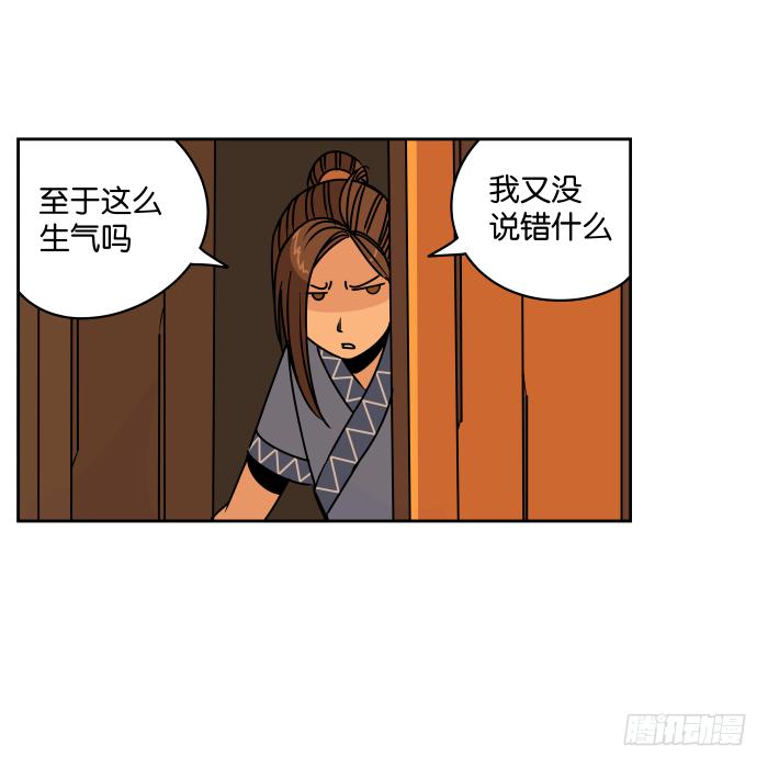 新室友03-第15话