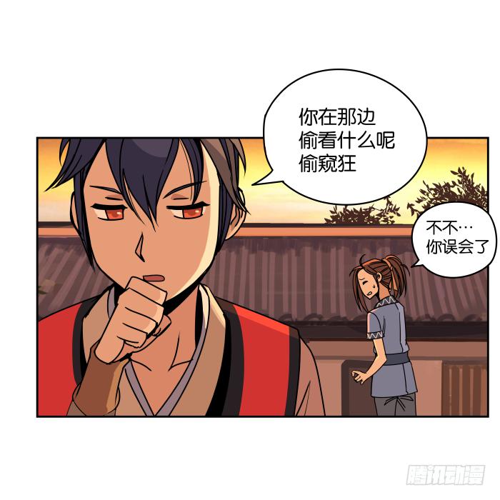 新室友03-第15话