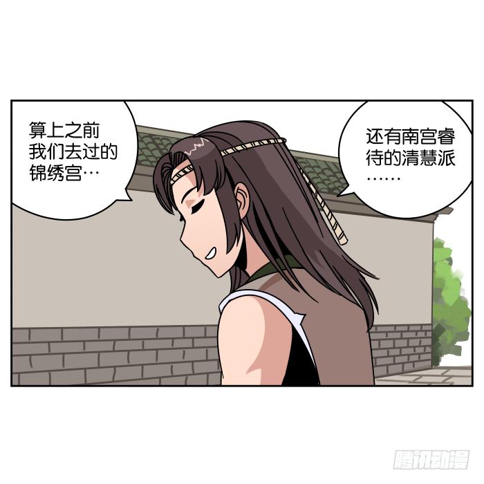 铮刃门的&ldquo;危机&rdquo;01-第19话