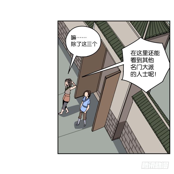 铮刃门的&ldquo;危机&rdquo;01-第19话