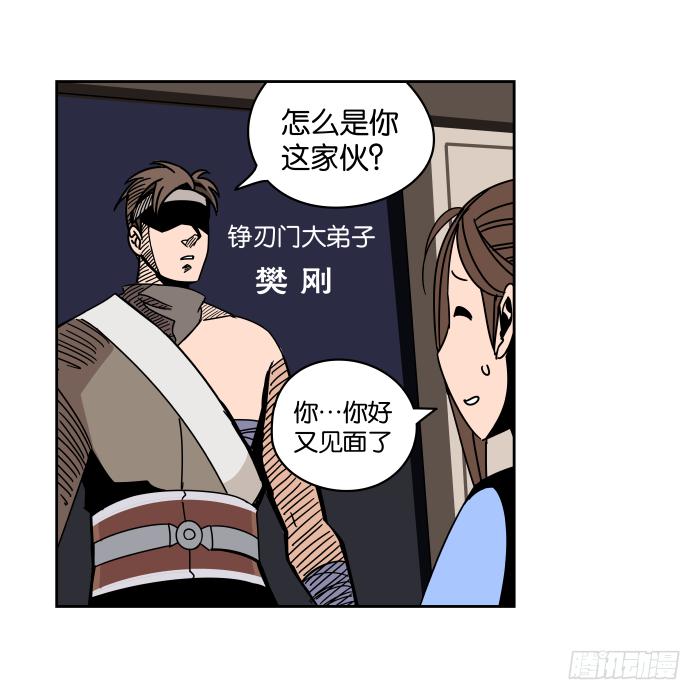 铮刃门的&ldquo;危机&rdquo;01-第19话