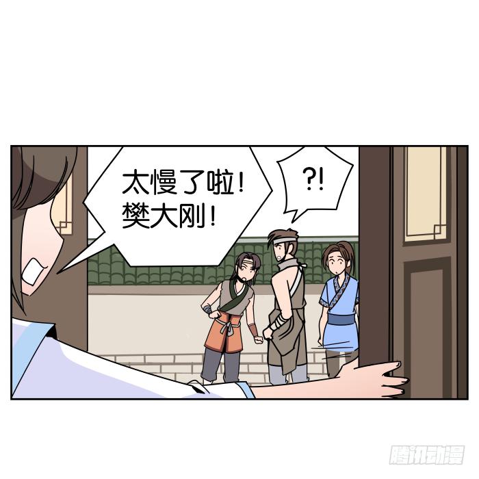 铮刃门的&ldquo;危机&rdquo;01-第19话