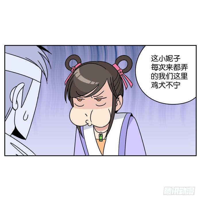 铮刃门的&ldquo;危机&rdquo;01-第19话