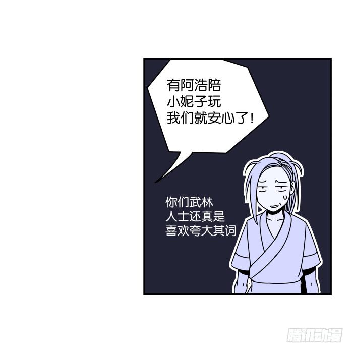 铮刃门的&ldquo;危机&rdquo;01-第19话