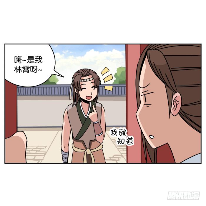 铮刃门的&ldquo;危机&rdquo;01-第19话