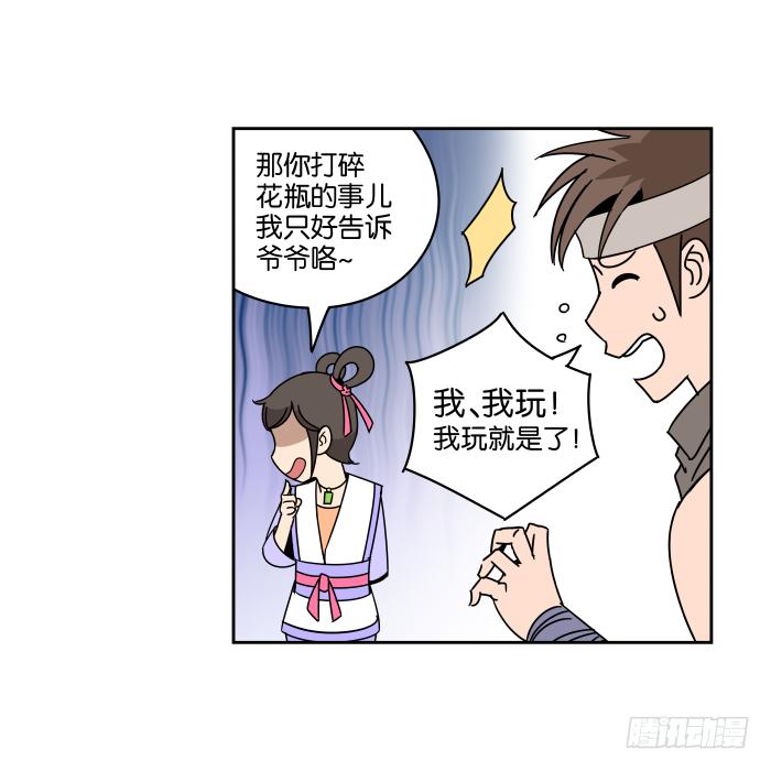铮刃门的&ldquo;危机&rdquo;01-第19话