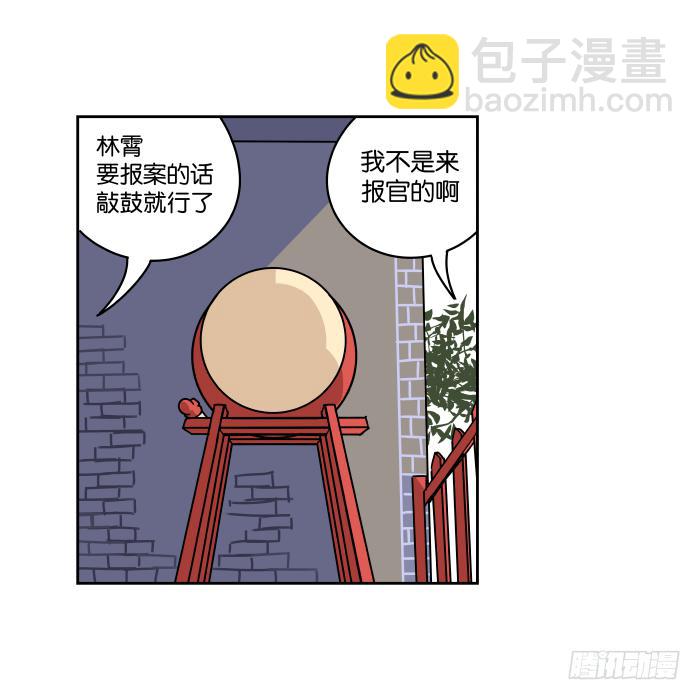 铮刃门的&ldquo;危机&rdquo;01-第19话