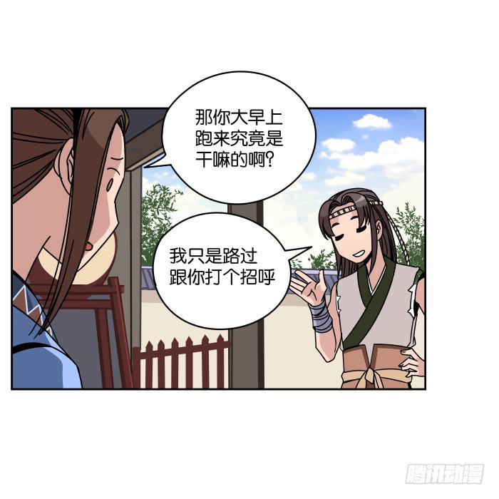 铮刃门的&ldquo;危机&rdquo;01-第19话