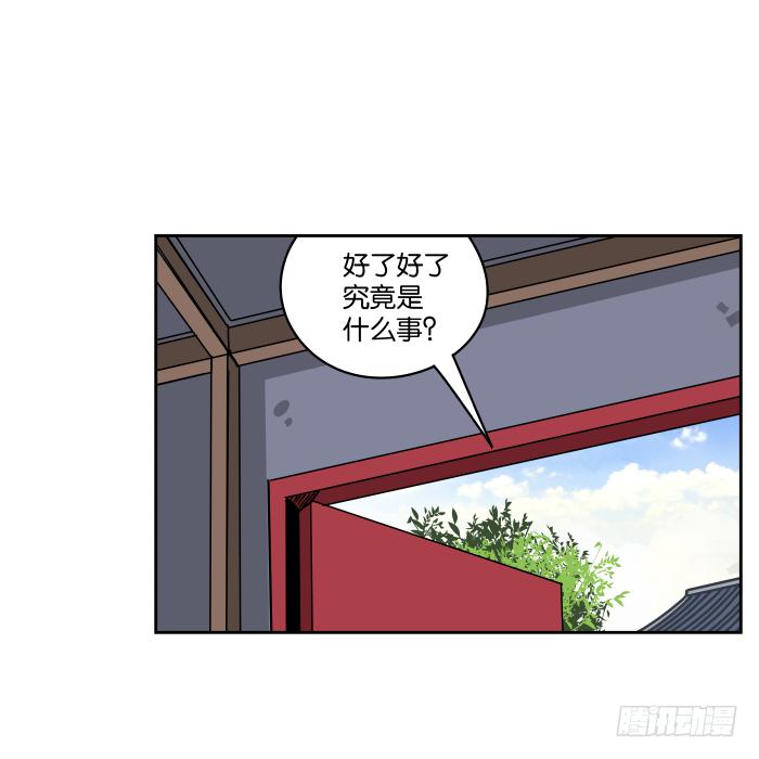 铮刃门的&ldquo;危机&rdquo;01-第19话