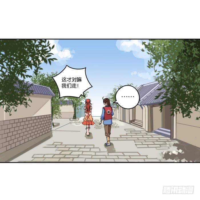 肚兜案02-第3话