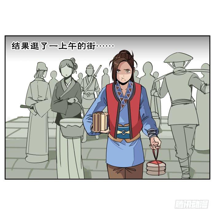 肚兜案02-第3话