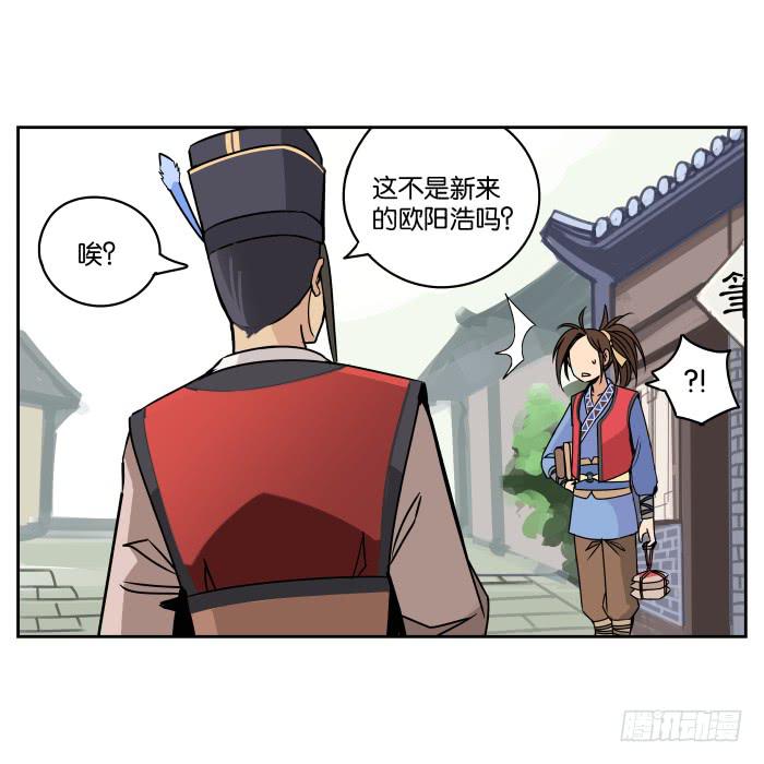 肚兜案02-第3话