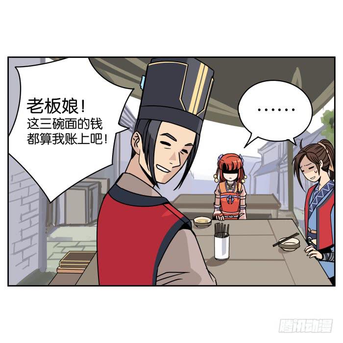 肚兜案02-第3话