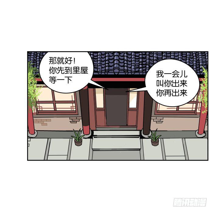 衙役考核01-第21话