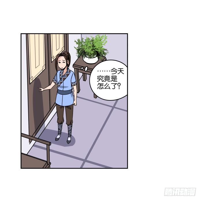 衙役考核01-第21话