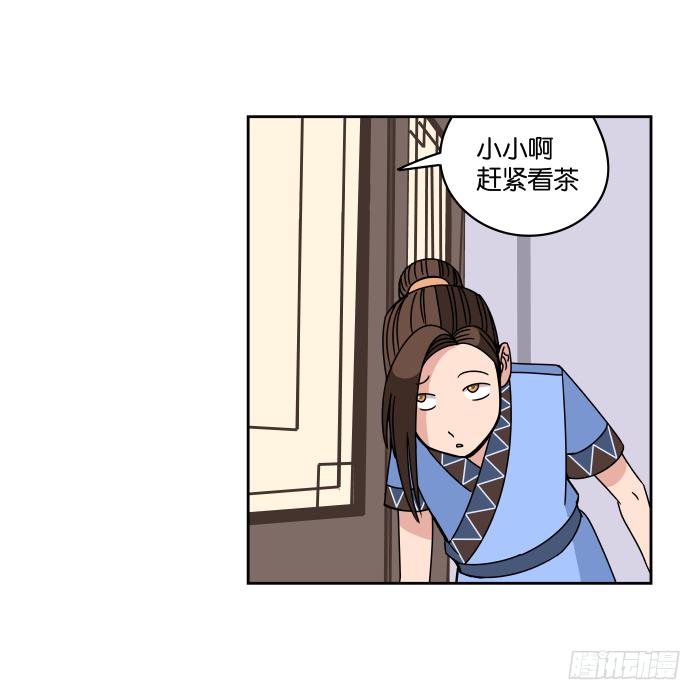 衙役考核01-第21话