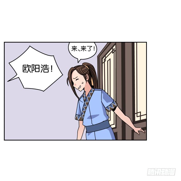 衙役考核01-第21话