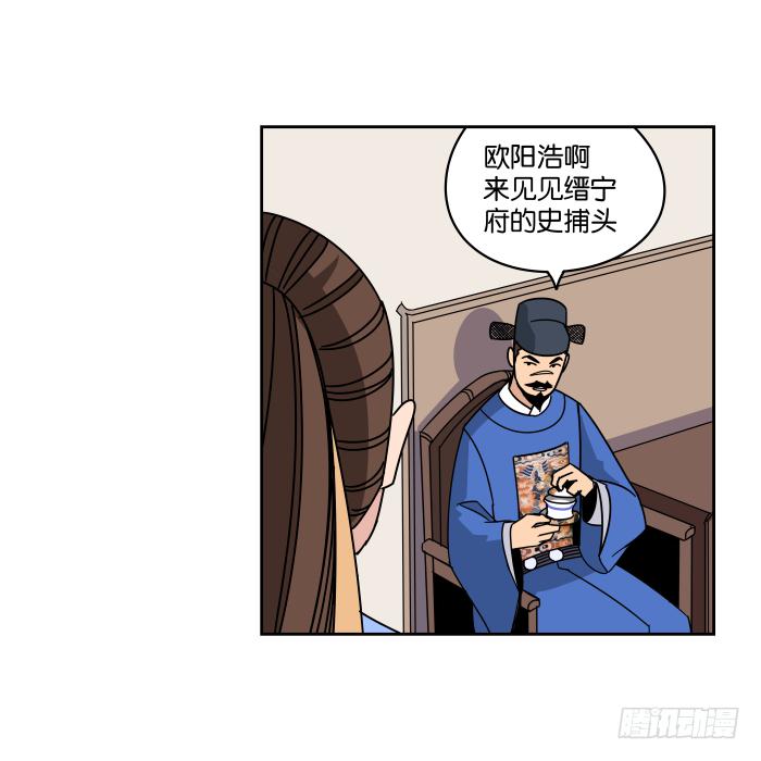 衙役考核01-第21话