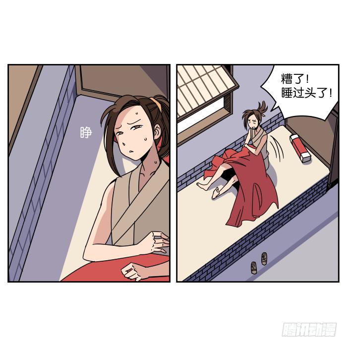衙役考核01-第21话