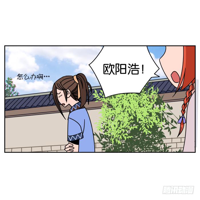 衙役考核01-第21话