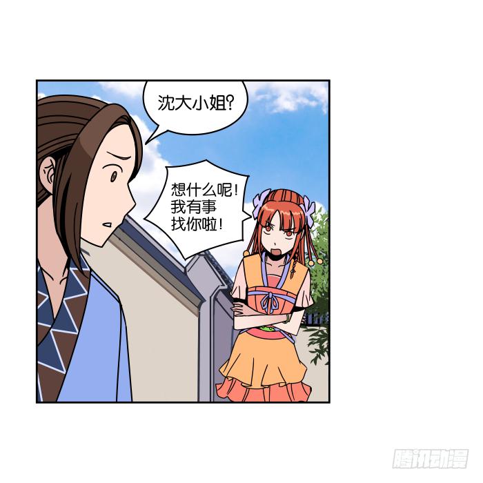 衙役考核01-第21话