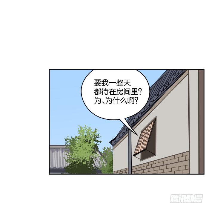 衙役考核01-第21话