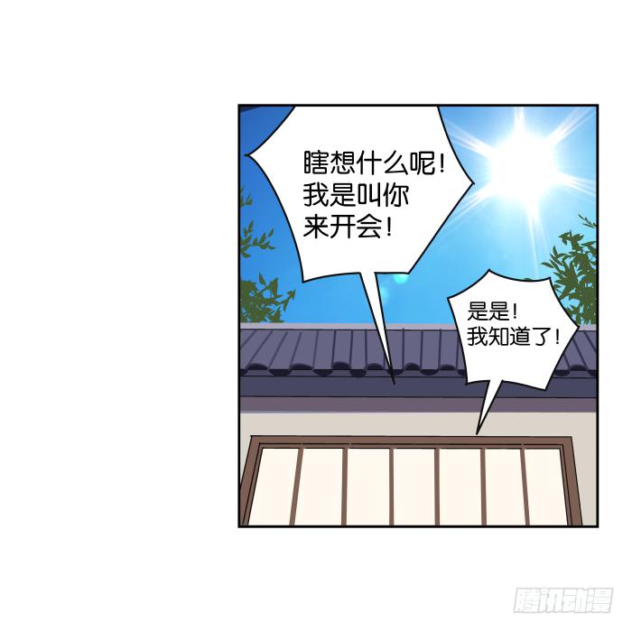 衙役考核01-第21话