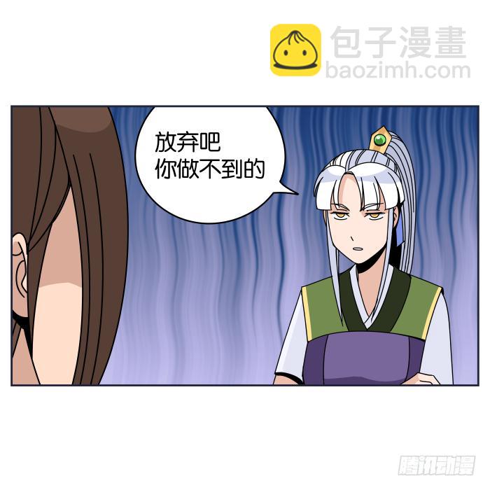 衙役考核03-第23话