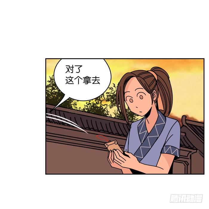 衙役考核03-第23话