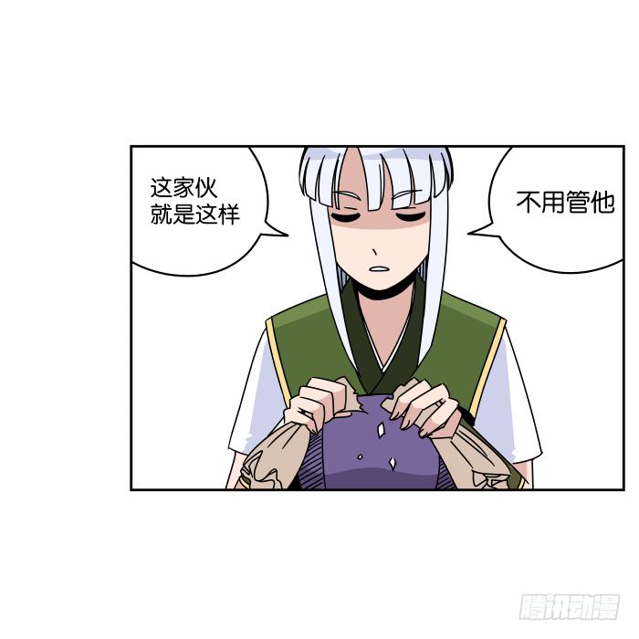 衙役考核03-第23话