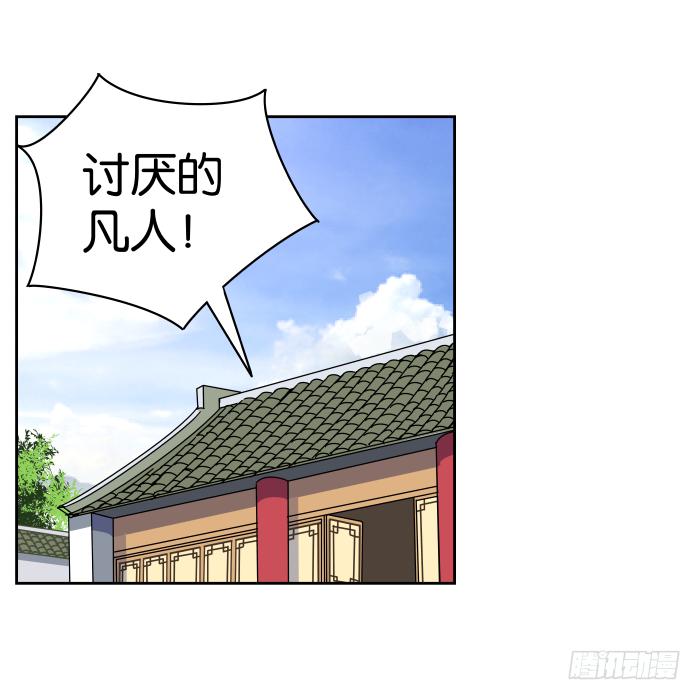 书院迷影02-第25话