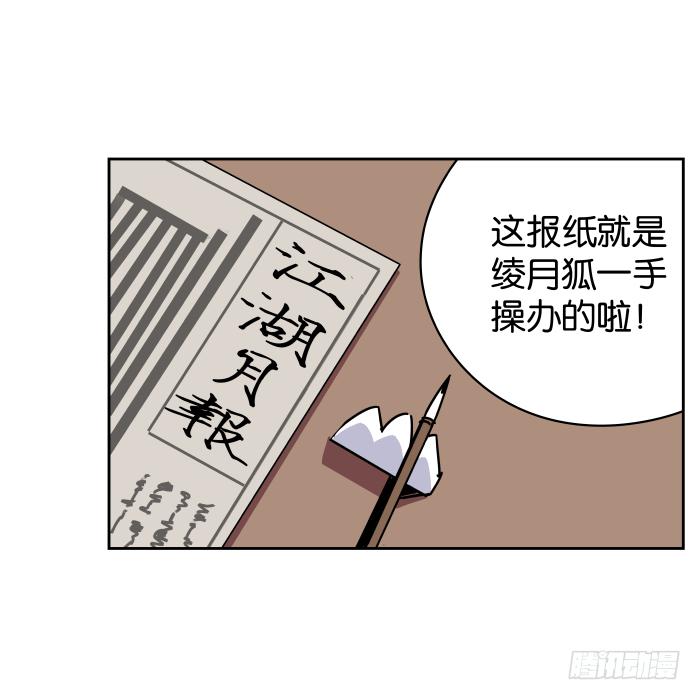 书院迷影02-第25话