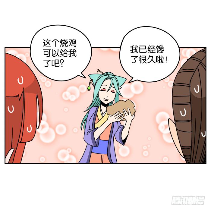 书院迷影02-第25话