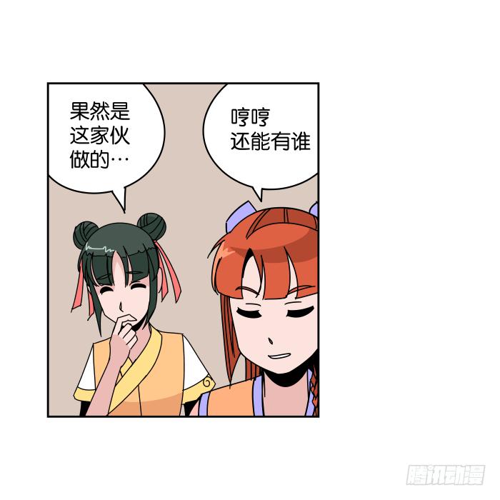 书院迷影02-第25话