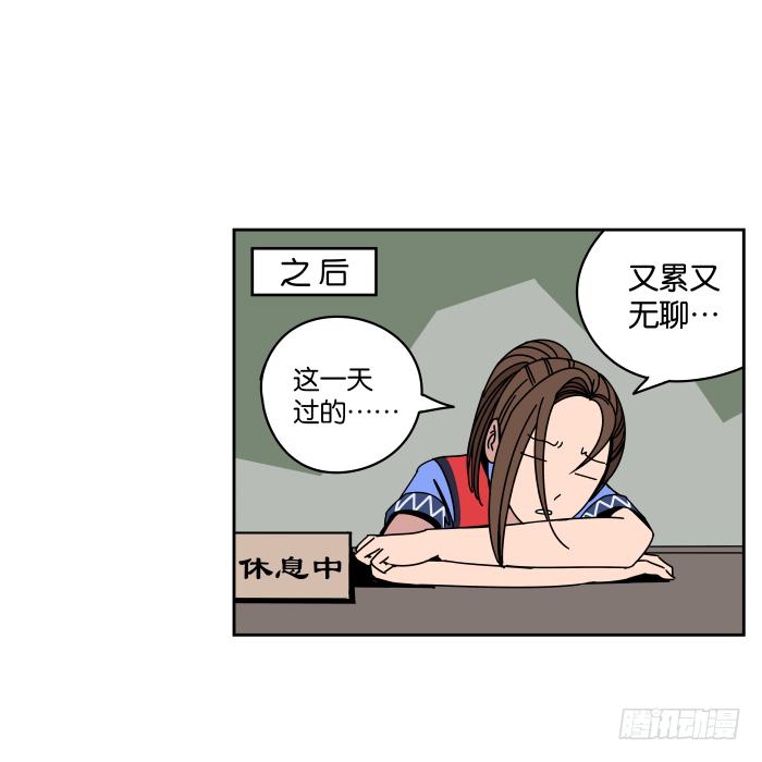 纳贤大会02-第27话
