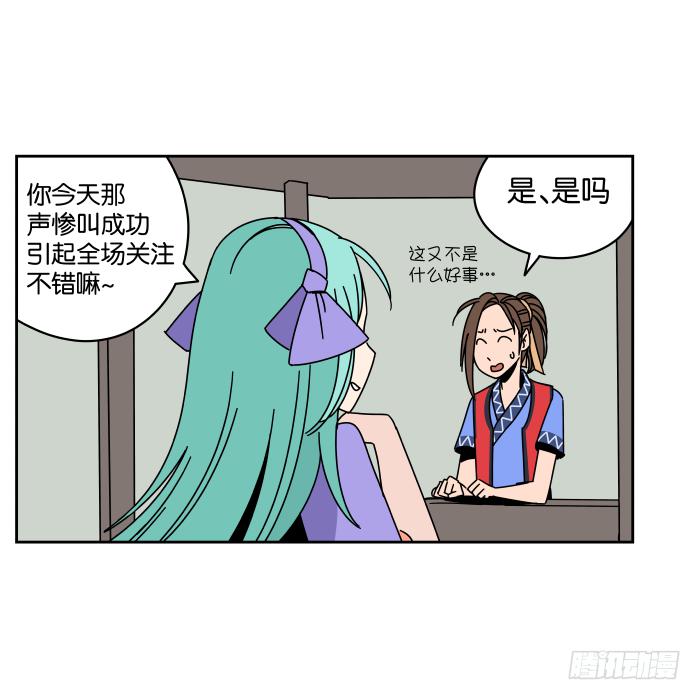 纳贤大会02-第27话