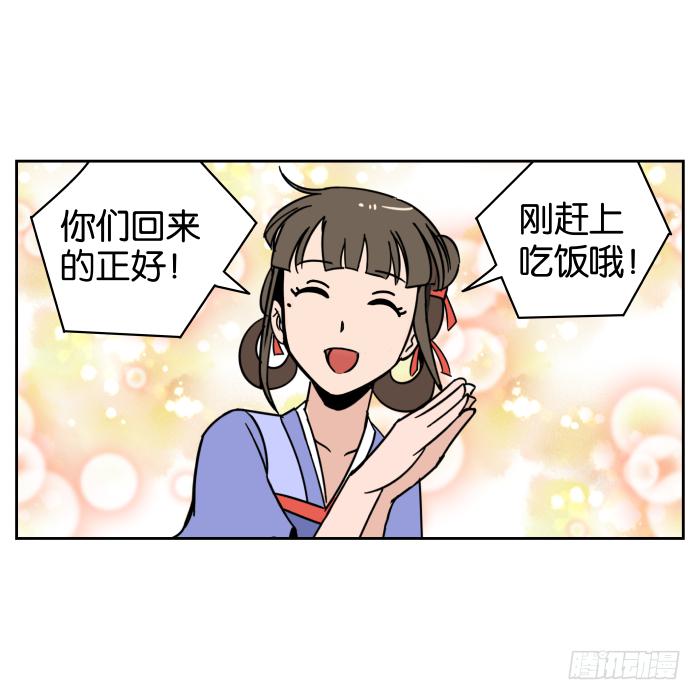 小小做的饭01-第29话
