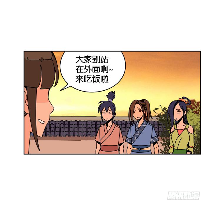 小小做的饭01-第29话