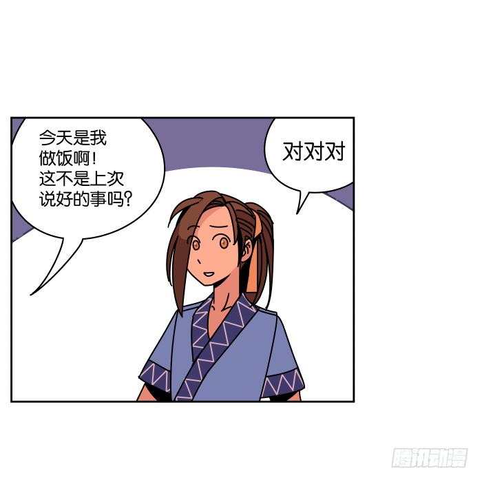小小做的饭01-第29话