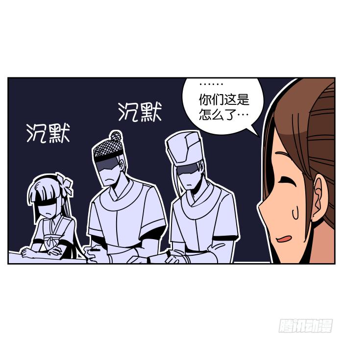 小小做的饭01-第29话