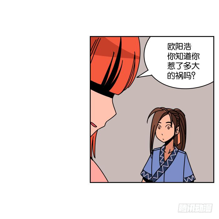小小做的饭01-第29话