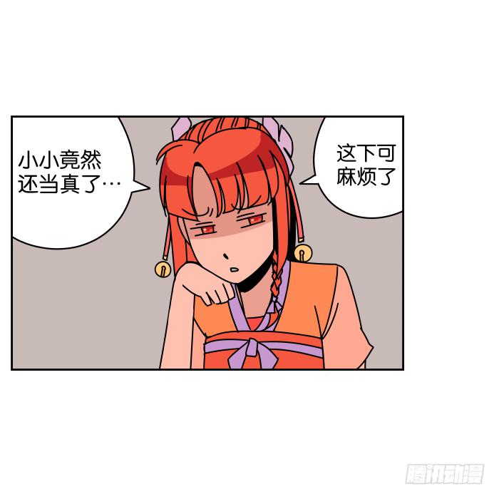 小小做的饭01-第29话