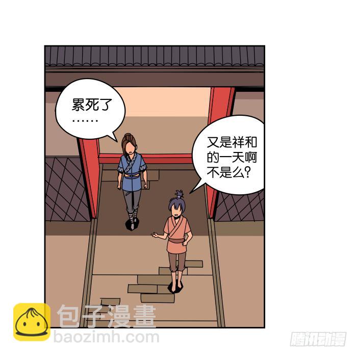 小小做的饭01-第29话